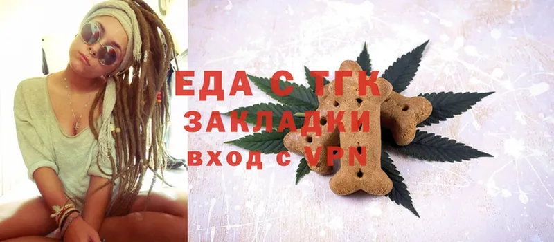 Canna-Cookies конопля  закладки  Дятьково 