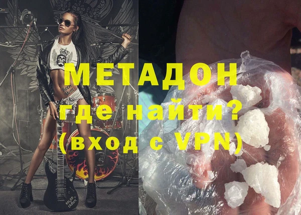 mdma Белоозёрский