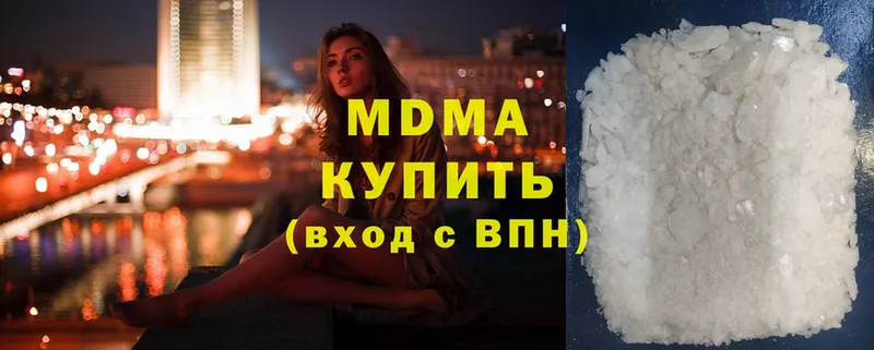 mega ТОР  Дятьково  MDMA Molly  купить наркотик 